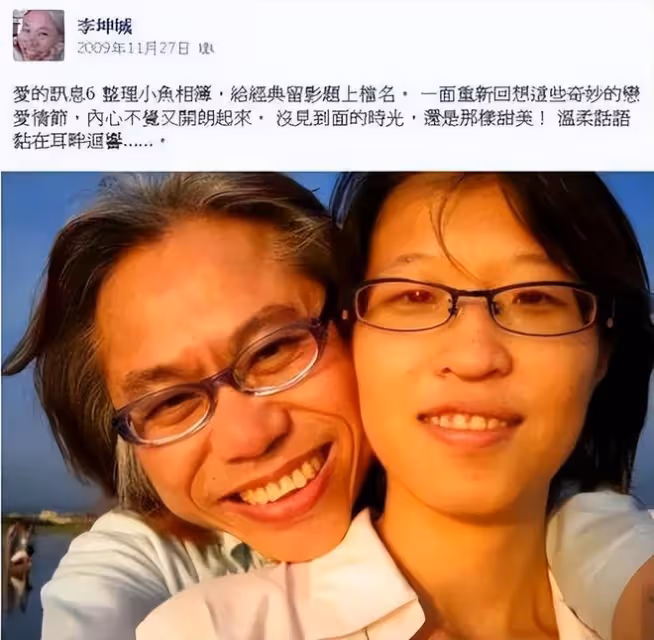66歲「爺孫戀」李坤城離世,26歲嬌妻沒孩子沒工作,繼承全部遺產