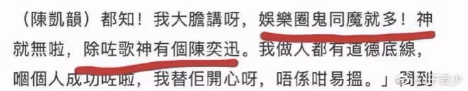 陳奕迅深圳坐地鐵無人識,被嘲已過氣?這是2023年最大的笑話