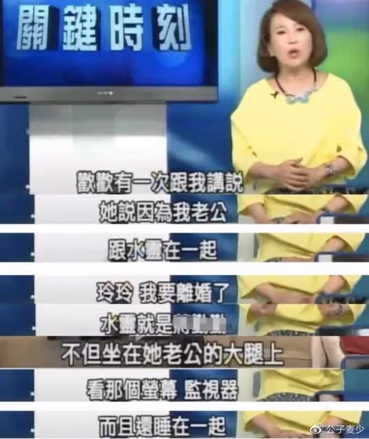 43歲美艷女星慘死家中!8字遺書直指蔣勤勤,最後一幕令人聳人聽聞