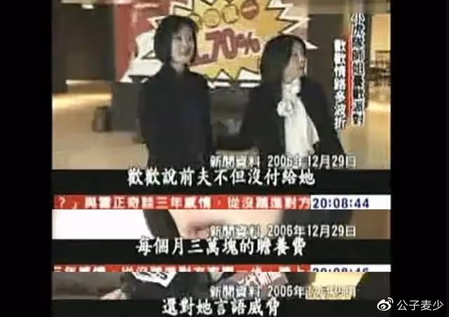 43歲美艷女星慘死家中!8字遺書直指蔣勤勤,最後一幕令人聳人聽聞