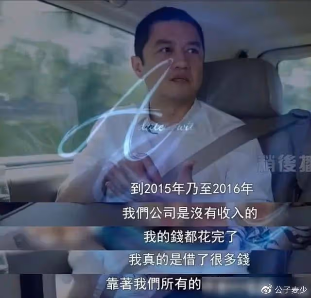 李亞鵬現身大涼山，和岳父家吃飯被指看不起人，跟王菲在一起不一樣