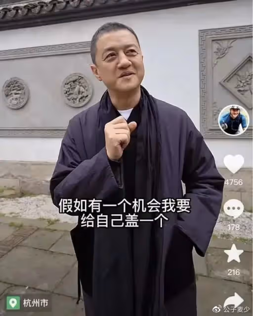 李亞鵬現身大涼山,和岳父家吃飯被指看不起人,跟王菲在一起不一樣