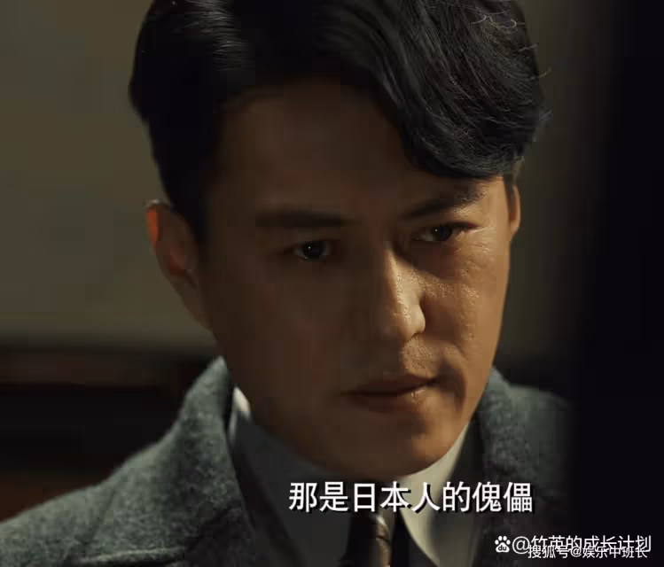《無間》都不用猜了，「青衣」的身份，其實華山早就給出了答案