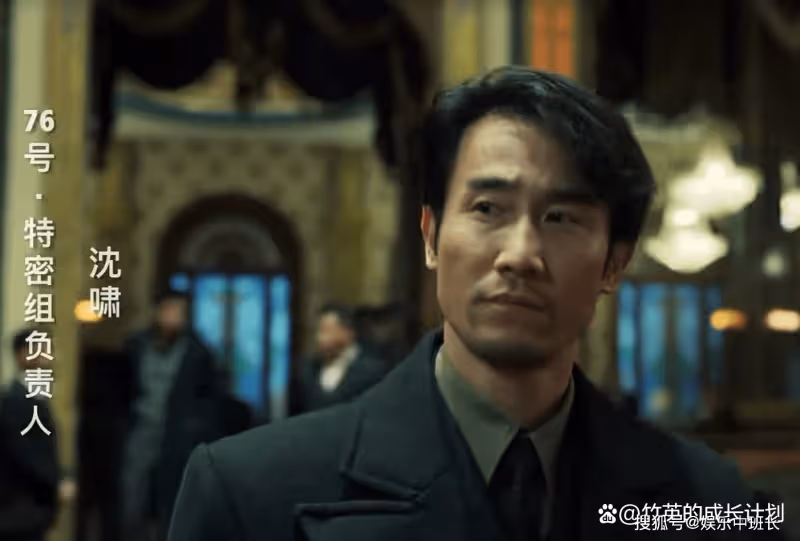 《無間》都不用猜了，「青衣」的身份，其實華山早就給出了答案