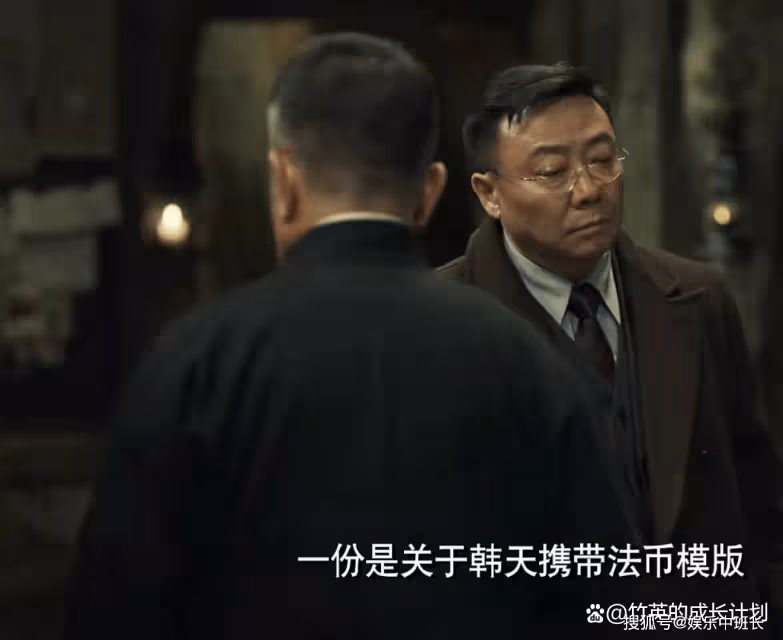 《無間》都不用猜了，「青衣」的身份，其實華山早就給出了答案