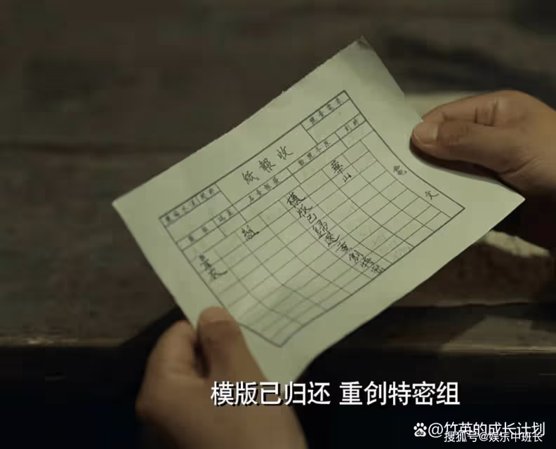 《無間》都不用猜了，「青衣」的身份，其實華山早就給出了答案