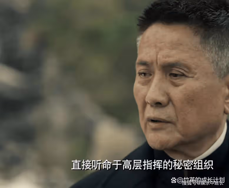 《無間》都不用猜了，「青衣」的身份，其實華山早就給出了答案