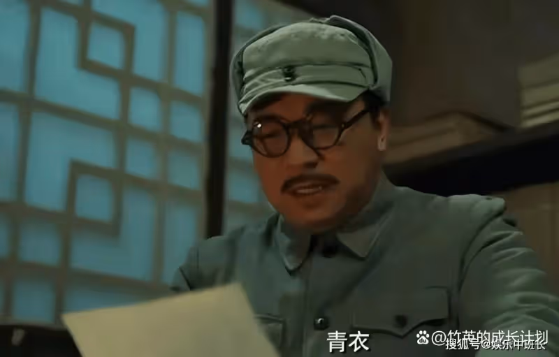 《無間》都不用猜了，「青衣」的身份，其實華山早就給出了答案