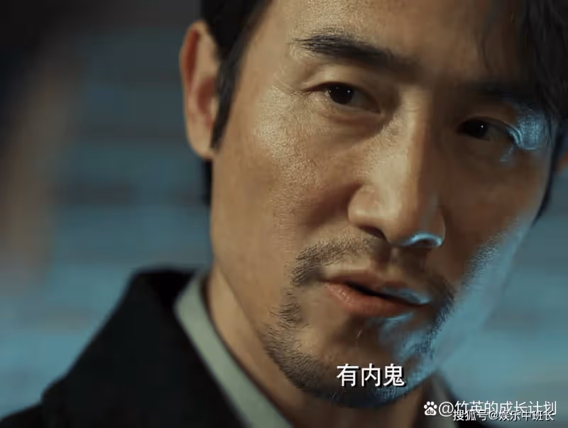 《無間》都不用猜了，「青衣」的身份，其實華山早就給出了答案