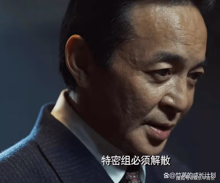 《無間》都不用猜了，「青衣」的身份，其實華山早就給出了答案