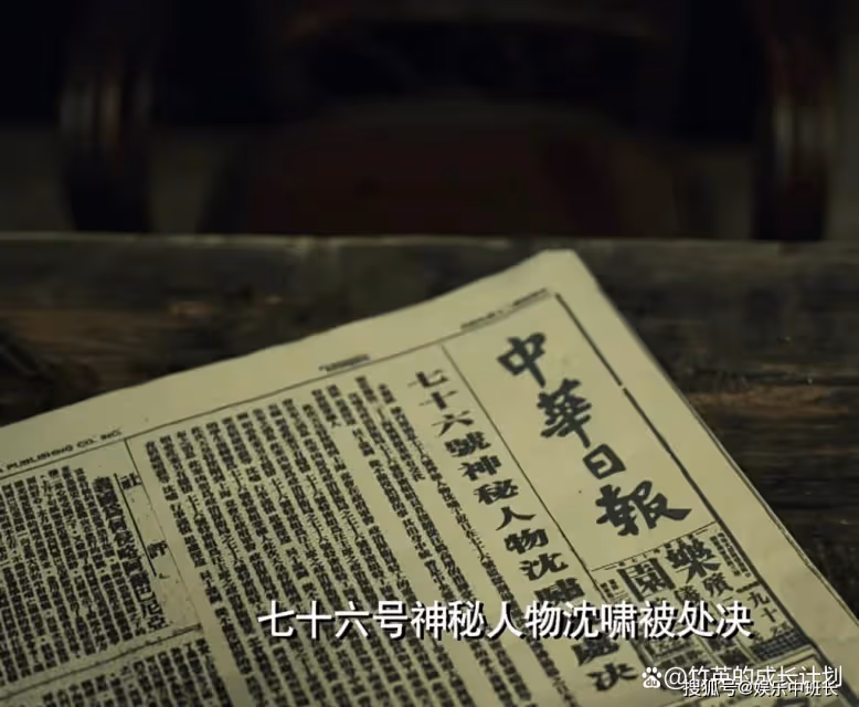 《無間》都不用猜了，「青衣」的身份，其實華山早就給出了答案