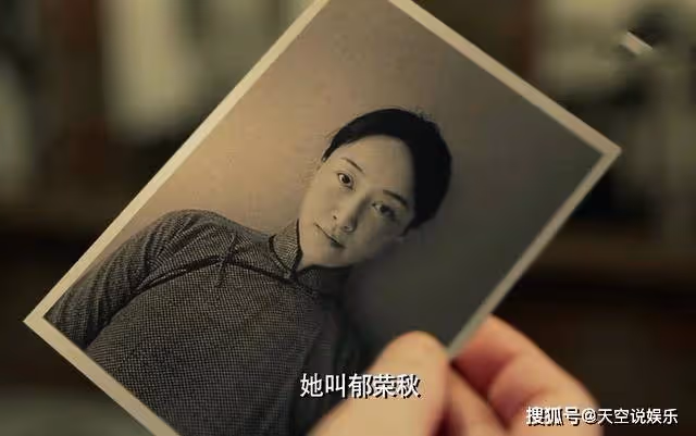 《無間》佛手的真實身份到底是什麼？不是軍統也不是地下黨