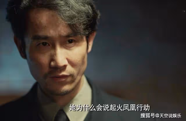 《無間》佛手的真實身份到底是什麼？不是軍統也不是地下黨