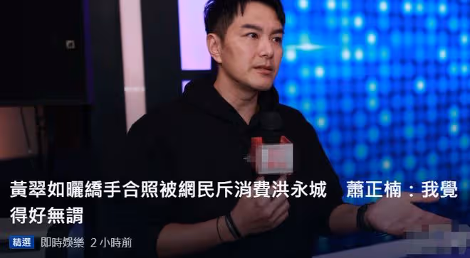 TVB已婚花旦曬與緋聞對象親密挽手照，被網友痛批！老公霸氣維護
