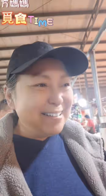 台灣戲骨方芳定居內地3年，穿百元國貨逛簡陋菜場，大讚蛋多得是