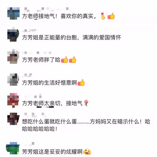 台灣戲骨方芳定居內地3年，穿百元國貨逛簡陋菜場，大讚蛋多得是