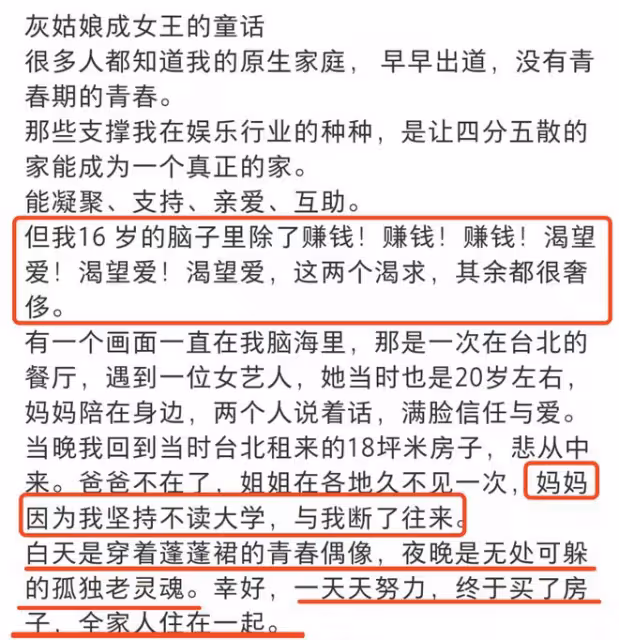 55歲伊能靜曬出國旅行照，和公公婆婆合影，三個親姐姐氣質好出眾