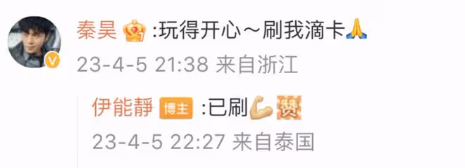 55歲伊能靜曬出國旅行照，和公公婆婆合影，三個親姐姐氣質好出眾