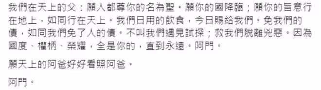 爺孫戀男主李坤城去世,26歲女友疑懷孕,千萬家產卻不給兒子
