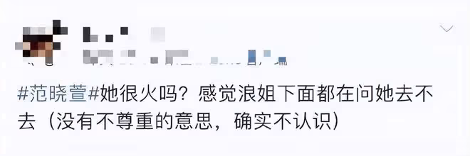 被逼退圈3年後,她選擇自殺