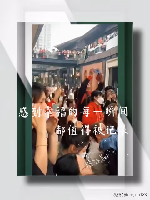 任嘉倫成都線下活動 現場人氣爆棚