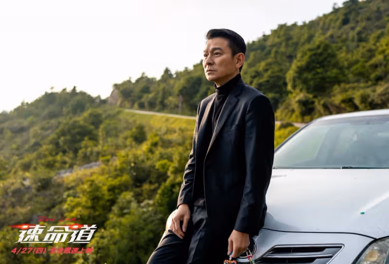 情義相挺故友柯受良,劉德華客串《速命道》