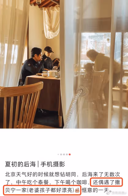 撒貝寧一家被偶遇,混血女兒金髮搶鏡五官秀氣,和媽媽如複製粘貼