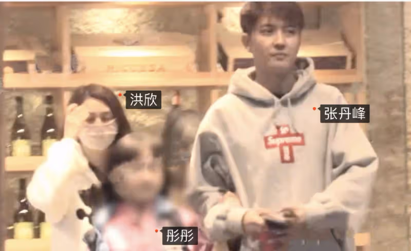 張丹峰澄清和畢瀅結婚後,一家三口首次合體現身,丈母娘一路同行