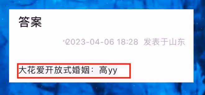 趙又廷高圓圓被曝開放式婚姻,夫妻倆十指緊扣逛街似熱戀粉碎謠言