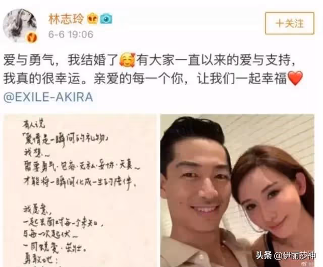 網曝國民女神林志玲離婚,疑似日本丈夫出軌、家暴,屢教不改