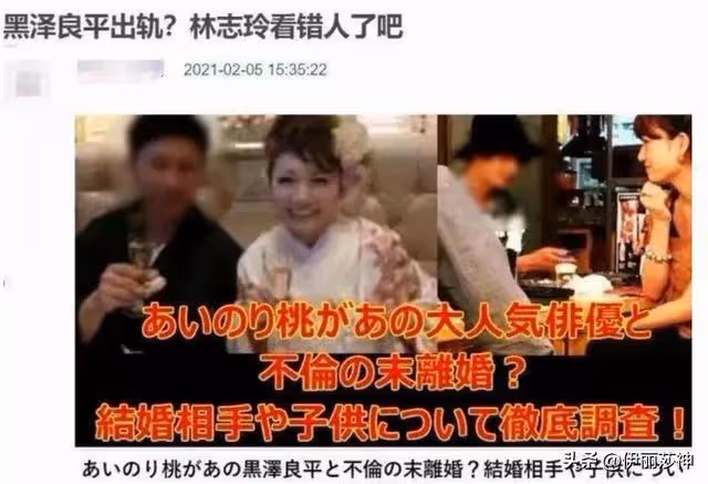 網曝國民女神林志玲離婚,疑似日本丈夫出軌、家暴,屢教不改