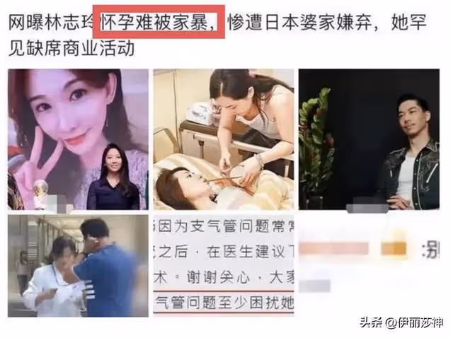 網曝國民女神林志玲離婚,疑似日本丈夫出軌、家暴,屢教不改