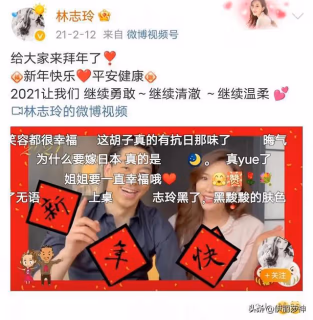 網曝國民女神林志玲離婚,疑似日本丈夫出軌、家暴,屢教不改