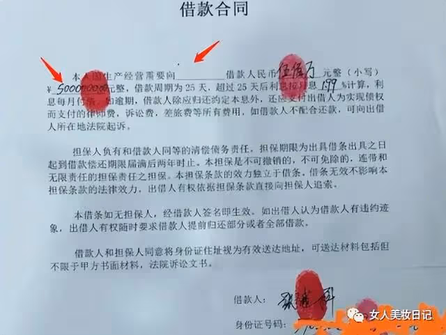 敲詐女星景甜的「s先生」到底是誰？景甜3年前就淪為受害者？