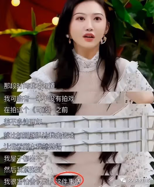 敲詐女星景甜的「s先生」到底是誰?景甜3年前就淪為受害者?