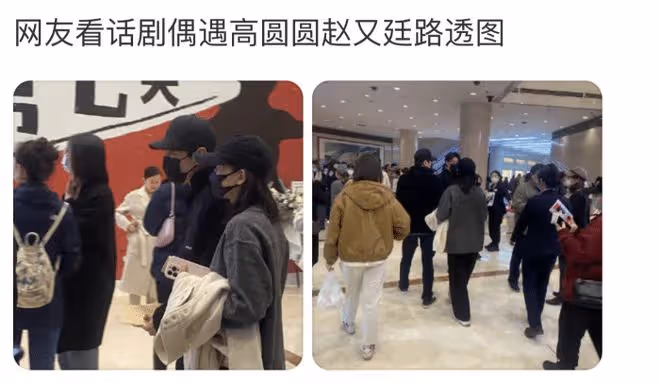 高圓圓趙又廷軋馬路,兩人穿情侶裝十指緊扣,晃蕩手臂調皮似熱戀