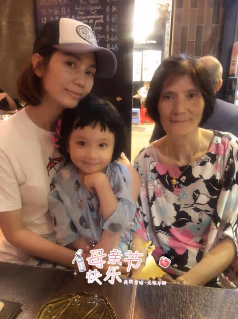 張丹峰澄清和畢瀅結婚後,和洪欣首次合體帶女兒現身,丈母娘也在