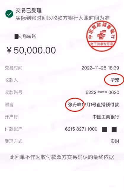 張丹峰澄清和畢瀅結婚後，和洪欣首次合體帶女兒現身，丈母娘也在