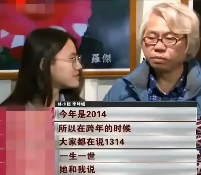 音樂人李坤城病逝,剛領證的小40歲女友獲千萬遺產,親兒分文未得