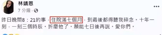 音樂人李坤城病逝,剛領證的小40歲女友獲千萬遺產,親兒分文未得