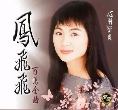 音樂人李坤城病逝,剛領證的小40歲女友獲千萬遺產,親兒分文未得