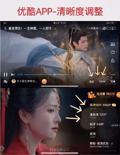 《長月燼明》首播被批濾鏡太高清,穿幫鏡頭明顯!官博回應來了!