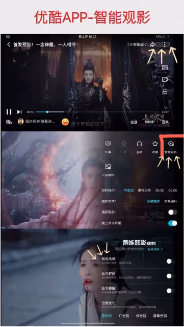 《長月燼明》首播被批濾鏡太高清,穿幫鏡頭明顯!官博回應來了!