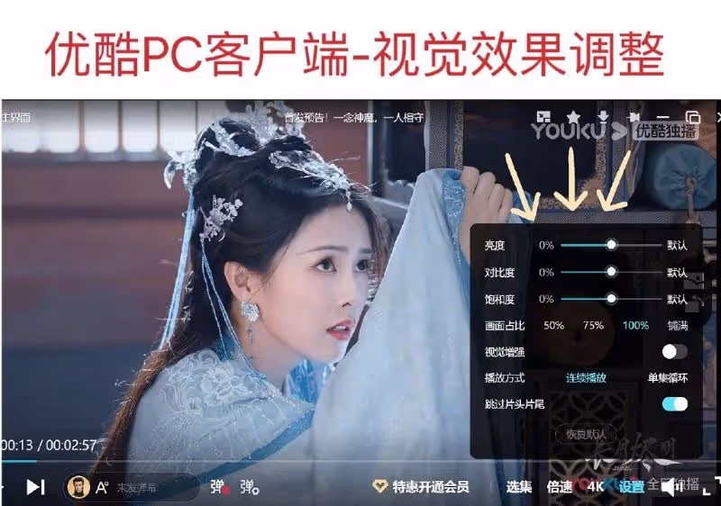 《長月燼明》首播被批濾鏡太高清,穿幫鏡頭明顯!官博回應來了!