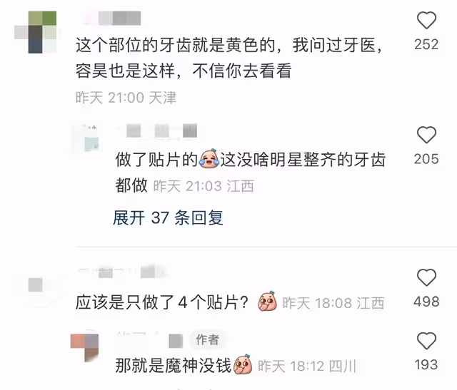 《長月燼明》首播被批濾鏡太高清,穿幫鏡頭明顯!官博回應來了!