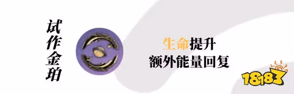 原神白朮四星五星武器推薦 白朮武器用什麼好