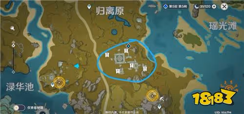 原神找到最後的遺蹟位置 找到最後的遺蹟在哪裡