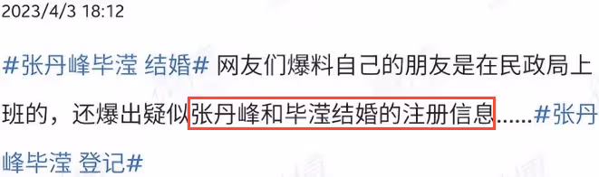 洪欣祖孫三代深夜吃日料，張丹峰緊牽彤彤手，每月工資仍上交畢瀅