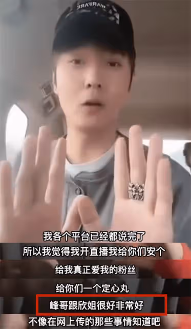 洪欣祖孫三代深夜吃日料，張丹峰緊牽彤彤手，每月工資仍上交畢瀅