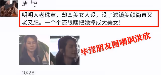 洪欣祖孫三代深夜吃日料，張丹峰緊牽彤彤手，每月工資仍上交畢瀅